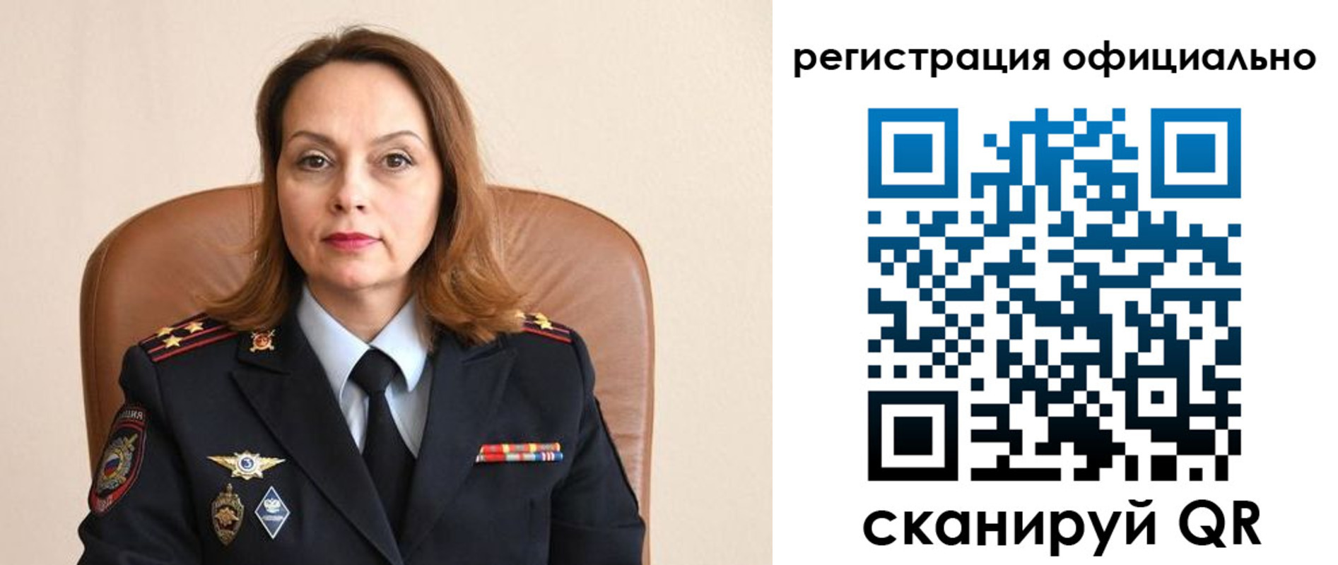 регистрация для школы в Чегеме